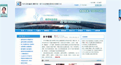 Desktop Screenshot of haondt.com